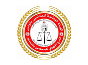 IHE Sousse - Branche régionale des avocats à Monastir
